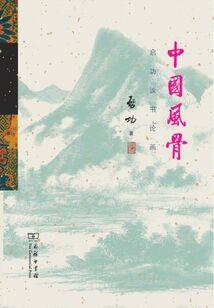 海东市有哪些旅游区