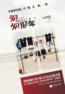 7个人自驾从上海到商洛