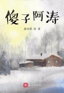 围场旅游之一