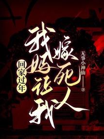 东海旅游度假区贩毒事件