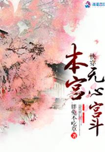 近期纪录片农村自驾路线