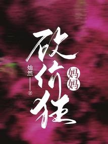 天水武山旅游团
