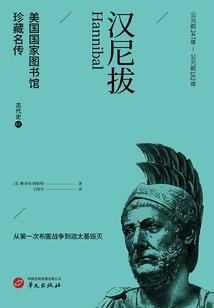 2021欧蓝德自驾