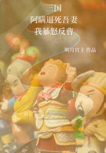 单人乐山三日旅游