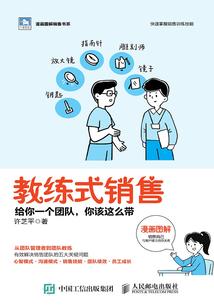 旅游为表