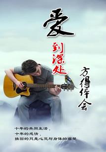 大乘山森林公园门票