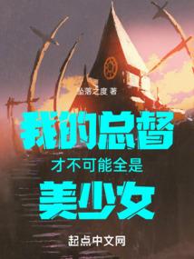 东北火山旅游区