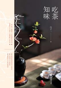 堤坝子旅游攻略