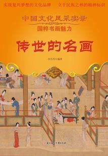 重庆自驾雅安路线