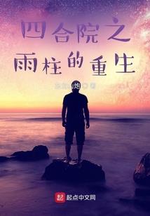 杨村旅游攻略路线推荐