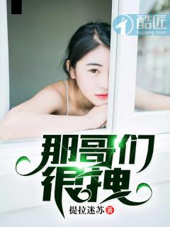 旅游团气氛音乐