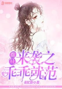 永嘉旅游搭子