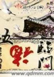 央视旅游景点配音