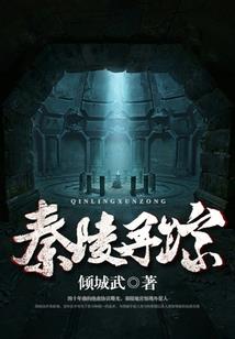 长沙旅游攻略2天英语