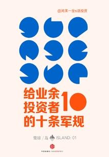 丹东世博天逸旅游项目