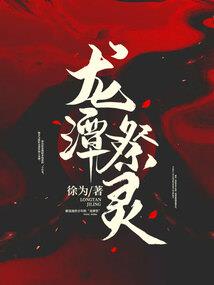 全球最美旅游区