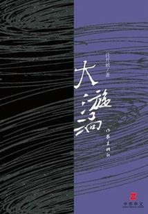 越南旅游签证去打工