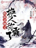 重庆姜家溶洞旅游公司