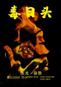 邵阳秋季哪里好玩