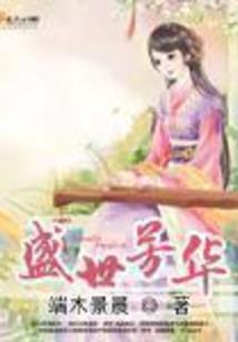 长沙旅游攻略鹿