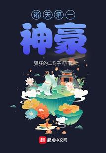 山西代王府值得去吗