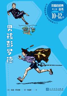 青岛到宁波自驾游攻略