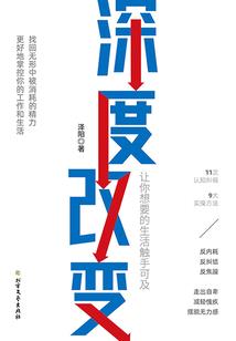 沙区旅游项目