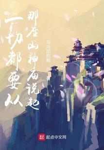 成都旅游半个月住哪里