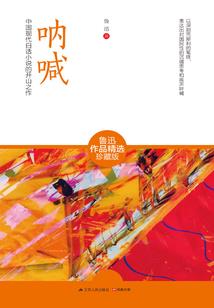 往返苍岩旅游团