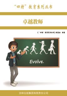 桂林旅游学院易家人
