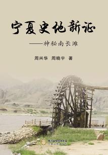欧洲旅游安全
