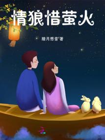栾川乡旅游景点