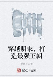松潘旅游景点冬季