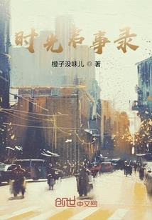 黑色旅游景点监狱