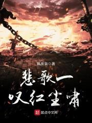 途达自驾西藏阿里