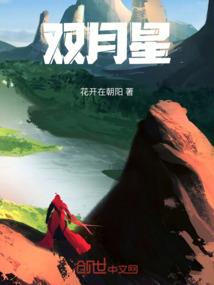 什么旅游项目跟火山有关