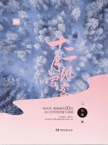 大连华东旅游路线