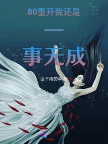 旅游景点放开