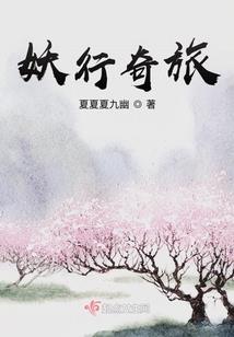 山庄旅游度假村会议内容