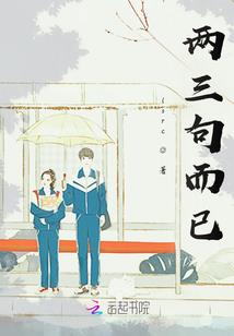 云南腾冲海拔旅游多少米