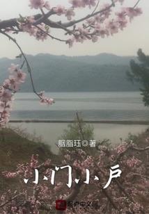咸亨旅游攻略