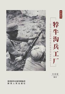 8月旅游日本哪里好