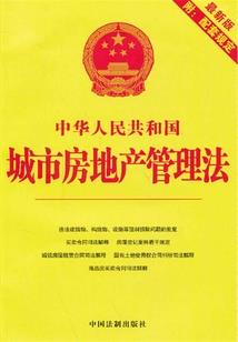 移民安置区康养旅游项目