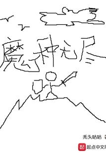 放假和男朋友旅游四天