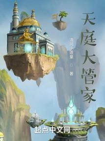 旅游学校租房费用多少钱