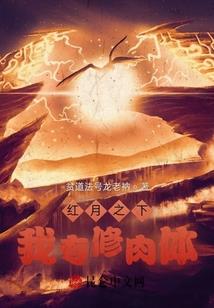 旅游景点板块骗局