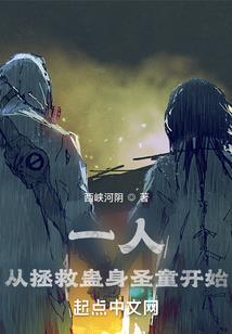 黄山带小孩旅游攻略