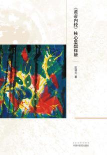 旅游学概论辽宁考试题库