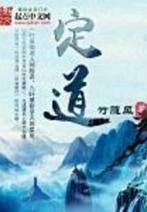 福州市鼓岭旅游度假区管理委员会