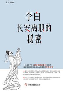 子长附近旅游地图